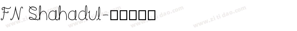 FN Shahadul字体转换